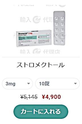 「イベルメクチン購入のためのSNS活用ガイド」